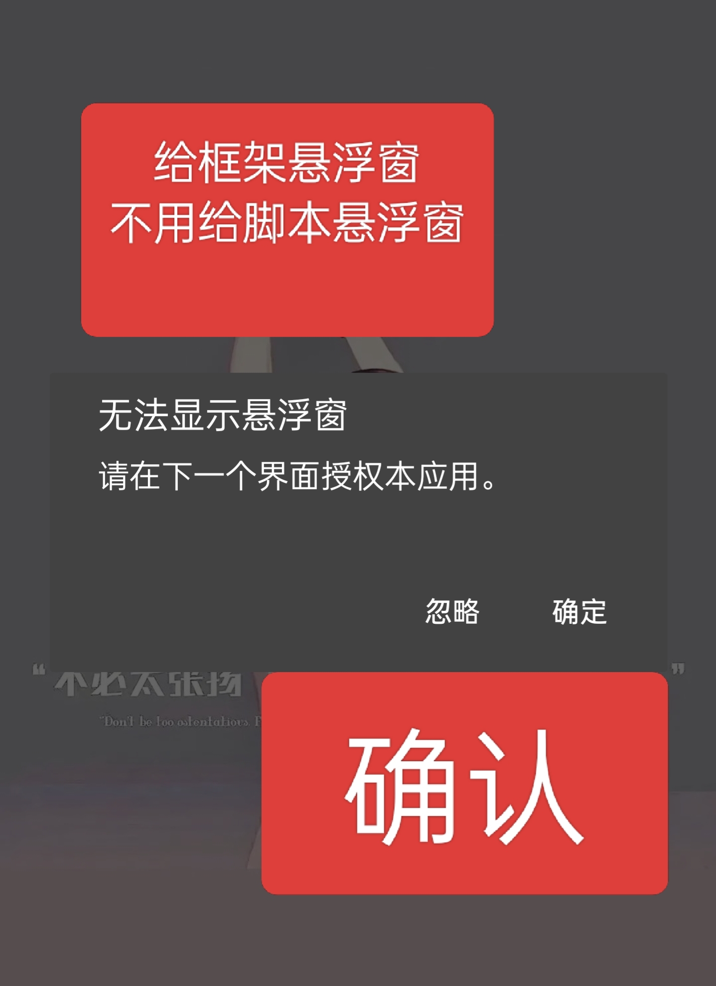 点击脚本弹窗给框架悬浮窗